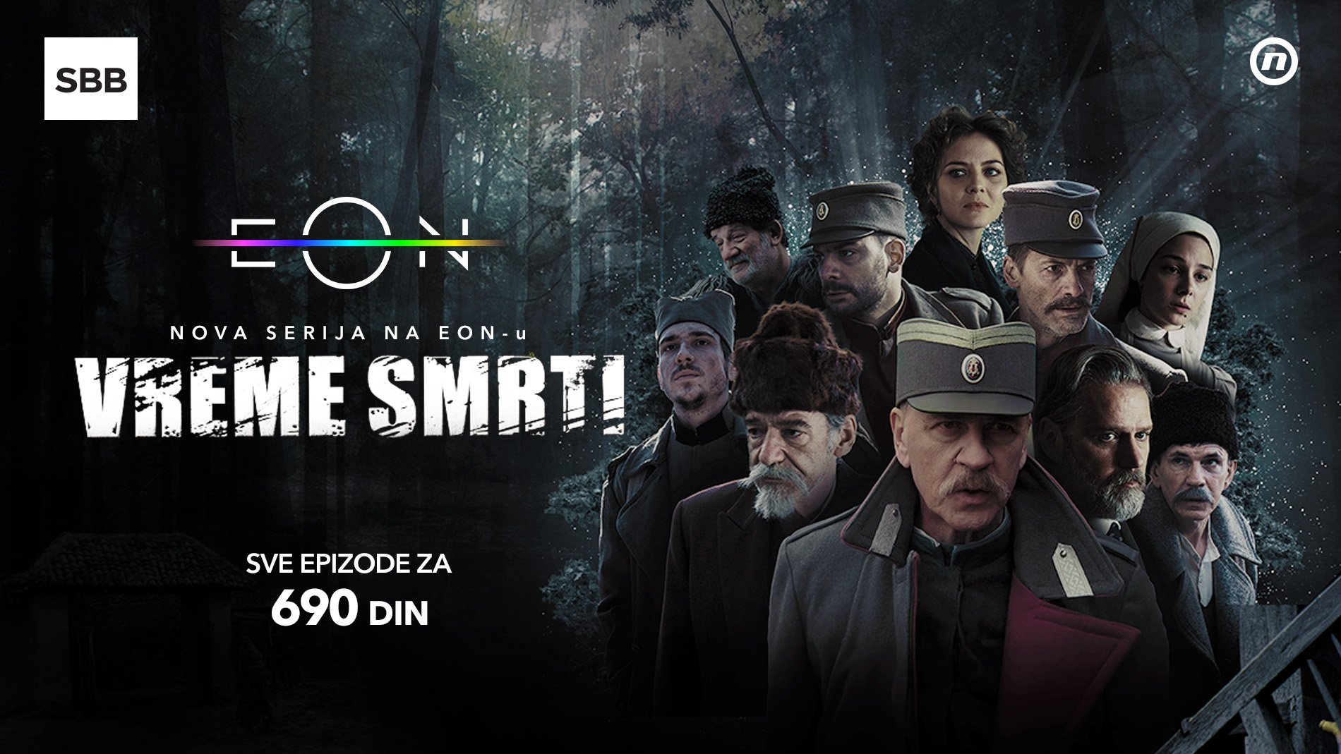 Spremite kokice uz novi EON Video klub: Ova dva domaća ostvarenja su prva na našoj watch listi 1900x1069 Spremite kokice uz novi EON Video klub: Ova dva domaća ostvarenja su prva na našoj watch listi