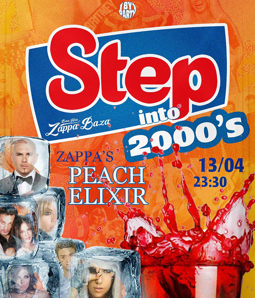 bitef art 3 Vikend mapa Beograda: Evo šta možete da posetite od 12. do 14. aprila