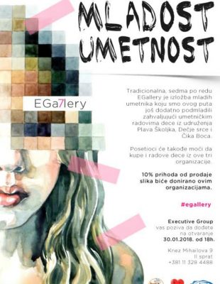 „Mladost umetnost“- sedma postavka izložbe savremene umetnosti „EGallery“