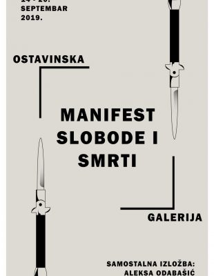 MANIFEST SLOBODE I SMRTI: Otvaranje izložbe Alekse Odabašića