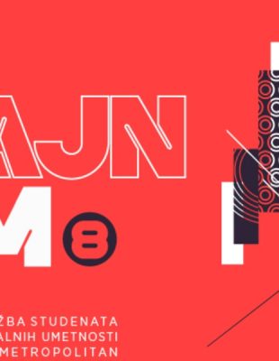 DizajnUM8 – godišnja digitalna izložba radova studenata Fakulteta digitalnih umetnosti