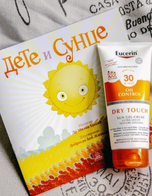 Zaštita za sve – do zdravih navika kroz zabavu! (GIVEAWAY)
