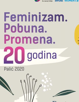 Mural Feminizam.Pobuna.Promena u Beogradu
