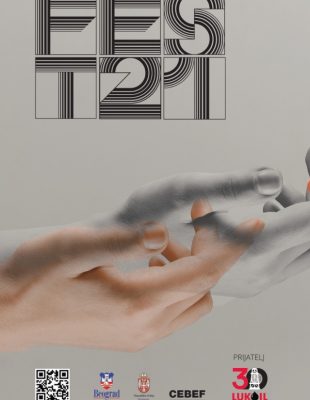 Danas se otvara 49. Međunarodni filmski festival – FEST, koji će trajati od 7. do 16. maja
