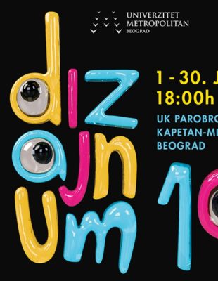 DizajnUM10 – posetite jubilarnu godišnju izložbu studenata Fakulteta digitalnih umetnosti