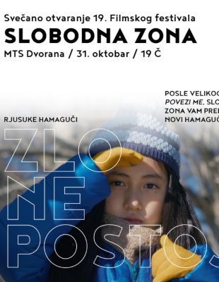 Novi film oskarovca Hamagučija, „Zlo ne postoji”, otvara 19. Slobodnu zonu