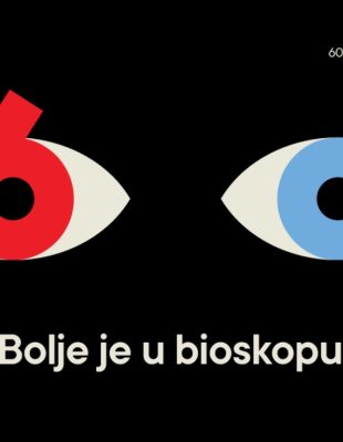 DKC slavi jubilarni rođendan uz bogat program: 60 godina kultnog beogradskog bioskopa