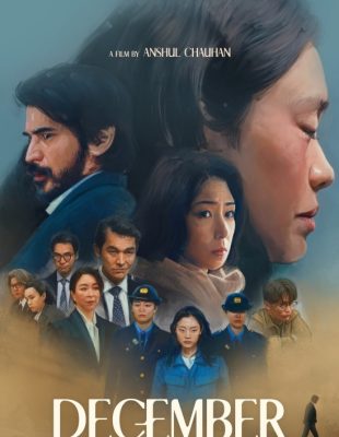 Predstavljamo vam bogat program jubilarnog Japansko-srpskog festivala filma 2023.
