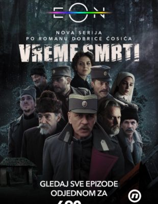 Spremite kokice uz novi EON Video klub: Ova dva domaća ostvarenja su prva na našoj watch listi
