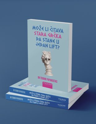 Može li čitava stara Grčka da stane u jedan lift? Saznajte u knjizi Teodora Papakostasa