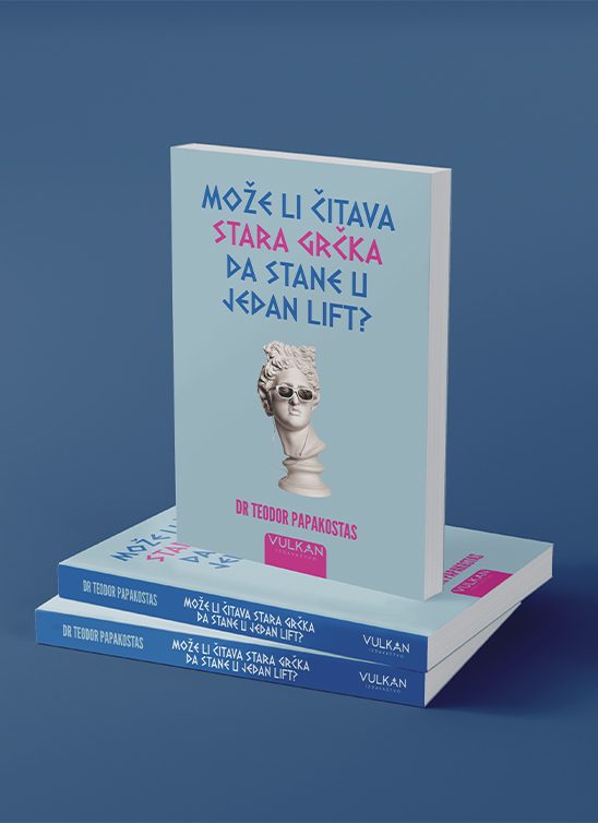 Može li čitava stara Grčka da stane u jedan lift? Saznajte u knjizi Teodora Papakostasa