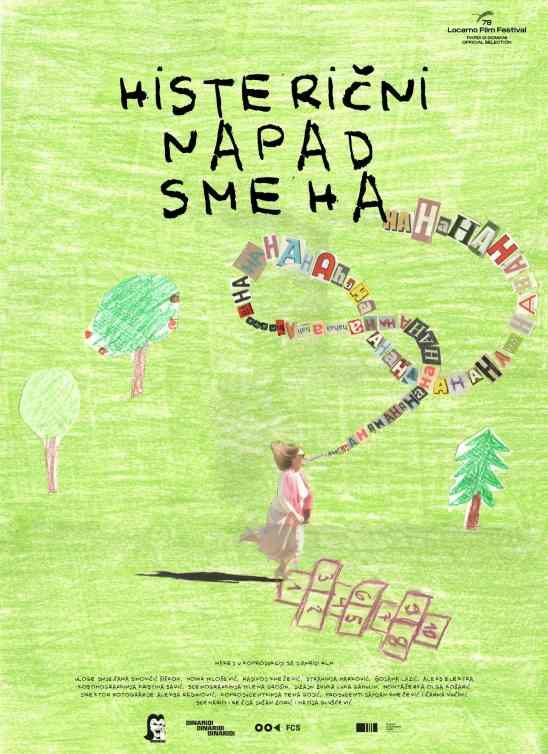 Srpski film ponovo u Muzeju moderne umetnosti (MoMA) u Njujorku